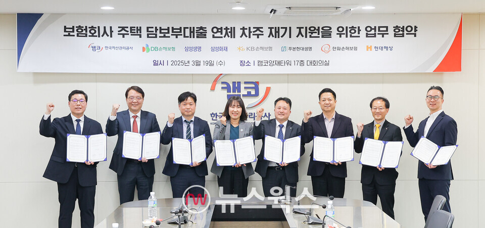 민은미 캠코 가계지원부문 총괄이사(왼쪽 네 번째)가 관계자들과 기념 촬영을 하고 있다. (사진제공=한국자산관리공사)