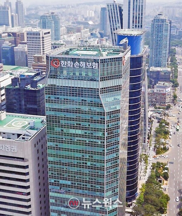 한화손해보험 사옥 전경. (사진제공=한화손해보험)