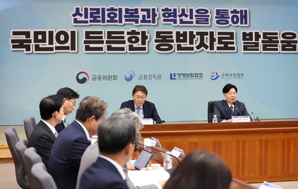 김소영 금융위원회 부위원장이 11일 오전 서울 종로구 정부서울청사 국제회의장에서 열린 금융위원회 보험개혁위원회의에서 발언을 하고 있다. (사진=뉴스1)