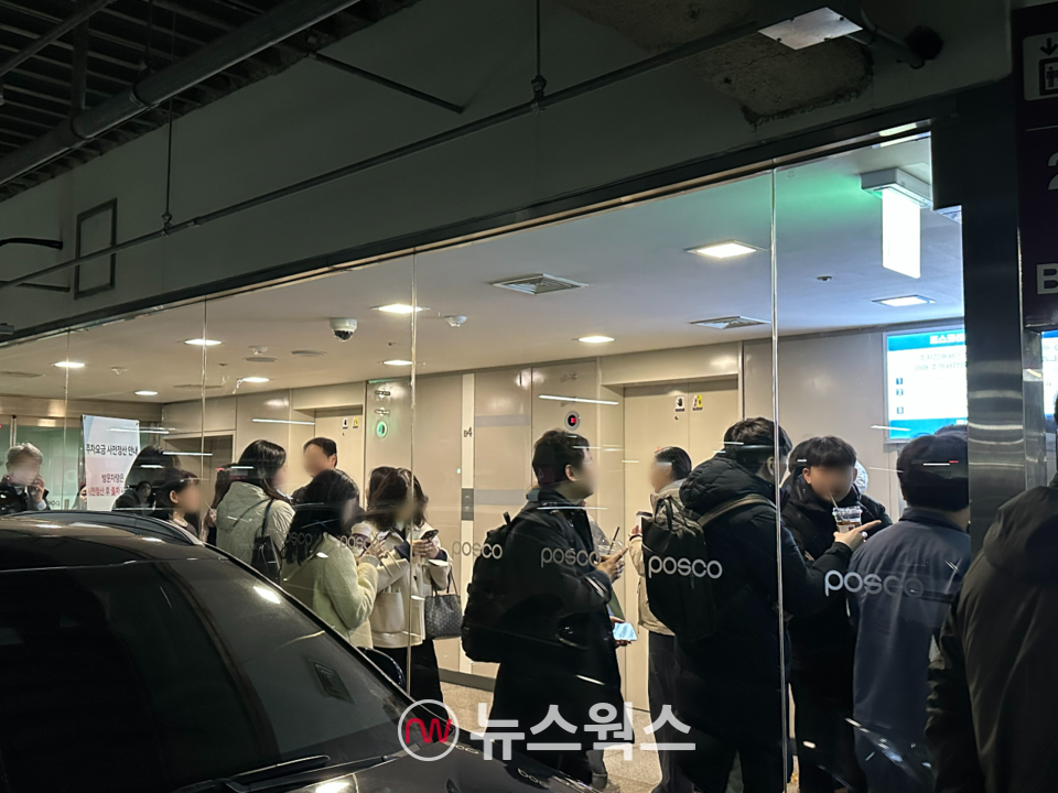 엘리베이터 작동이 차단되면서 포스코 직원들과 주주들이 지하주차장에 고립되어 있다. (사진=정현준 기자)