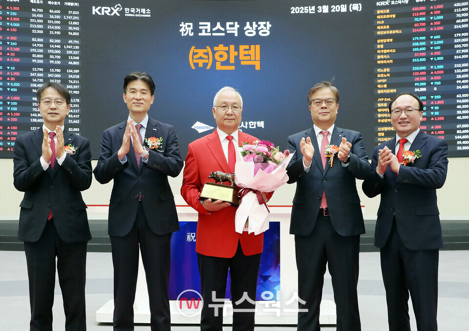 김대영(왼쪽부터) 한국IR협의회 부회장, 민경욱 한국거래소 코스닥시장본부장, 박건종 한텍 대표이사, 오익근 대신증권 대표이사, 강왕락 코스닥협회 부회장이 20일 서울 영등포구 한국거래소에서 열린 한텍의 코스닥시장 상장기념식에서 기념촬영을 하고 있다. (사진제공=한국거래소)