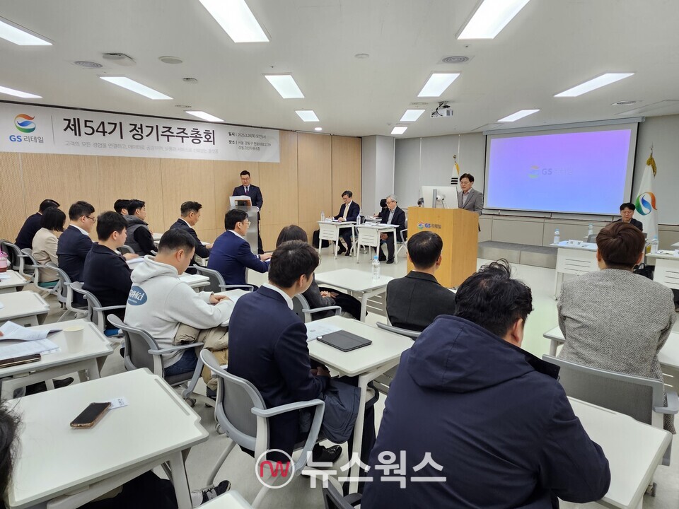 20일 GS리테일 제54기 정기주주총회가 열린 가운데 오진석 플랫폼BU장(부사장)이 인사말을 전하고 있다. (사진제공=GS리테일)