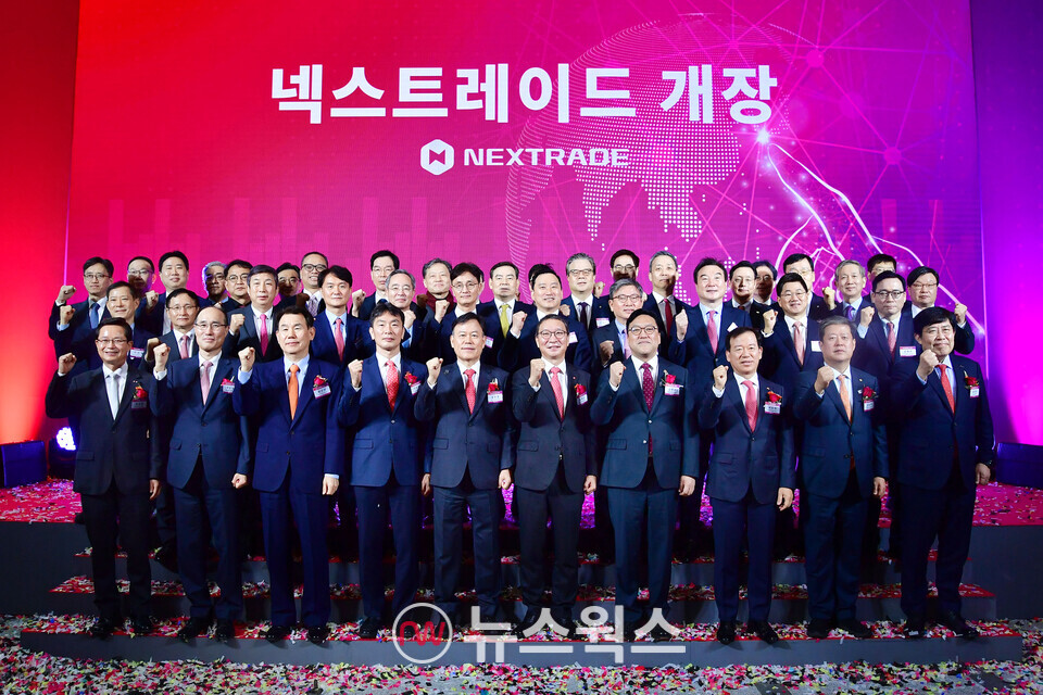 지난 4일 넥스트레이드 개장식에 윤한홍 국회 정무위원회 위원장, 김병환 금융위원장, 이복현 금융감독원장, 정은보 한국거래소 이사장 등 유관기관 관계자들이 참석해 기념사진을 촬영하고 있다. (사진제공=넥스트레이드)