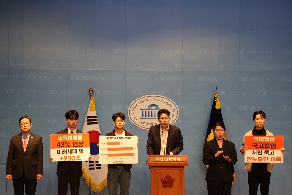 연금개혁청년행동(청년행동)의 손영광(왼쪽 네 번째) 대표가 21일 국회소통관 기자회견실에서 최근 여당과 야당이 합의한 연금개혁안 중 '소득대체율 인상'과 '국민연금 지급보장 명문화' 등에 관해 비판하고 있다. (사진제공=청년행동)
