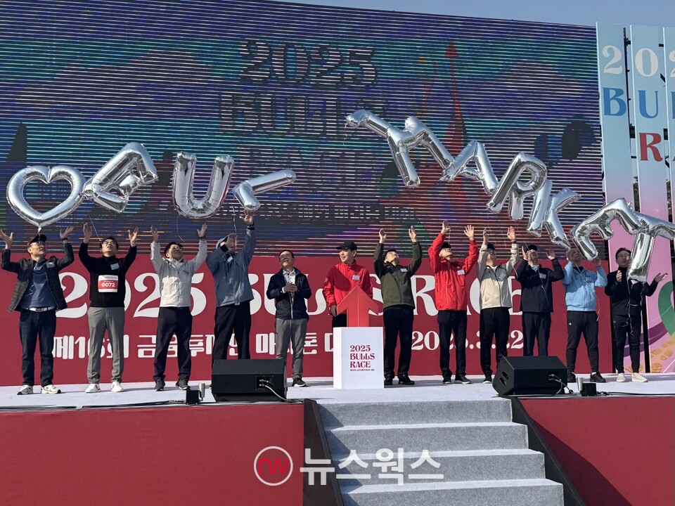 22일 서울 영등포구 여의도공원 문화의 마당에서 열린 '제16회 금융투자인 마라톤대회(Bulls race)'에서  정은보 한국거래소 이사장, 서유석 금융투자협회장, 이순호 한국예탁결제원 사장 등 금융투자업계 인사들과 증권사 대표들이 개회식 세리머니를 하고 있다. (사진=진은영 기자)