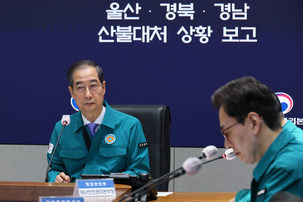 87일 만에 직무에 복귀한 한덕수 대통령 권한대행 국무총리가 24일 정부서울청사에서 열린 울산·경북·경남 산불대처 상황을 보고 받고 회의를 주재하고 있다. (사진제공=국무조정실)