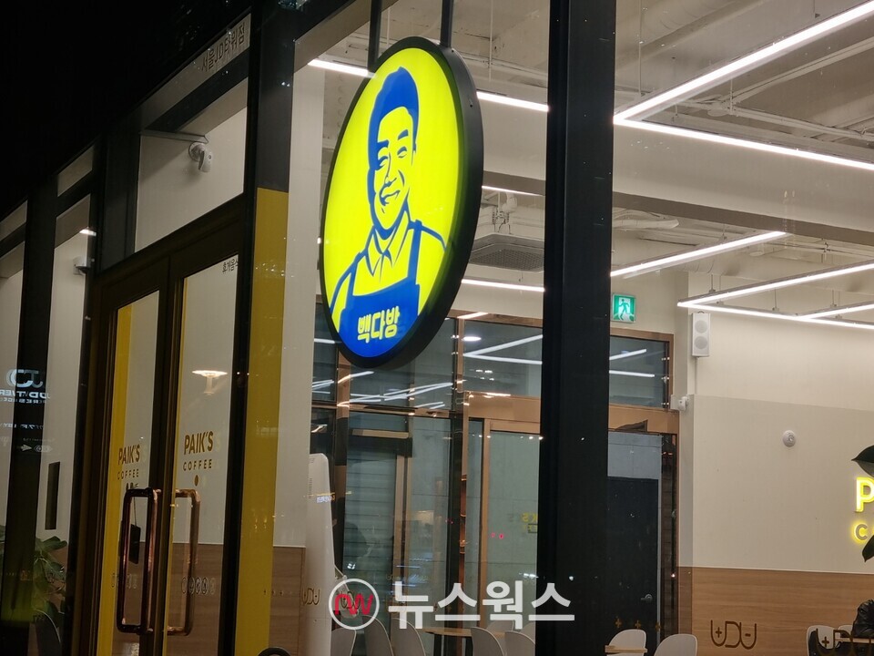 서울 시내의 한 빽다방 가맹점. (사진=김상우 기자)