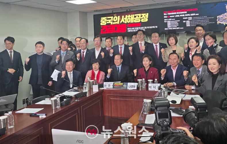 25일 국회에서 열린 '중국의 서해공정 긴급대응 국회토론회'에 참석한 국회의원과 토론자들이 "나경원 화이팅"을 외치고 있다. (사진=원성훈 기자)