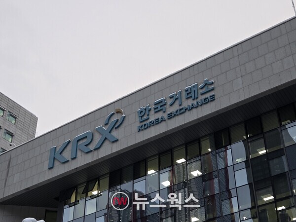 한국거래소. (사진=박성민 기자)