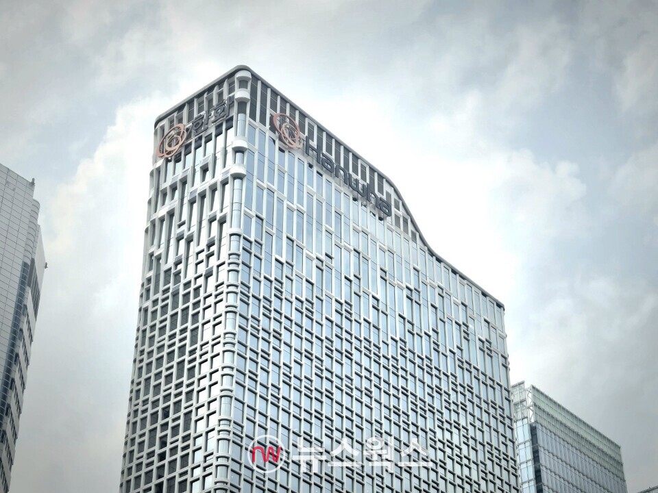 서울시 장교동 한화그룹 사옥 전경. (사진=박성민 기자)