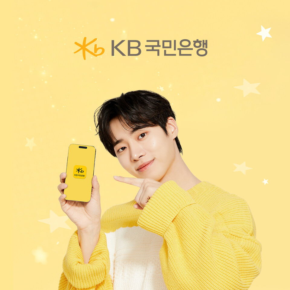 (사진제공=KB국민은행)