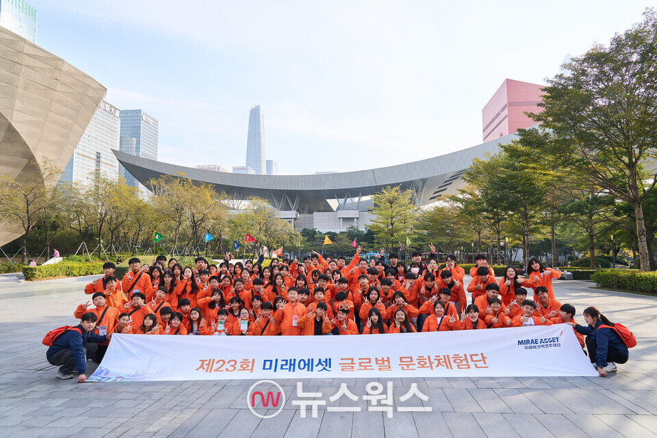 지난해 12월 진행된 '제23회 미래에셋 글로벌 문화체험단' 활동 모습. (사진제공=미래에셋증권)