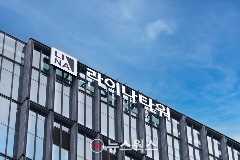 라이나생명보험 본사. (사진제공=라이나생명)