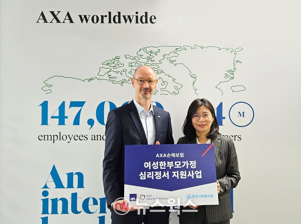 한스 브랑켄(왼쪽) AXA손해보험 대표가 '2025 마인드 헬스 리포트' 발간과 연계한 여성한부모가정 심리정서 지원 사업 행사에서 기념 촬영을 하고 있다. (사진제공=AXA손해보험)