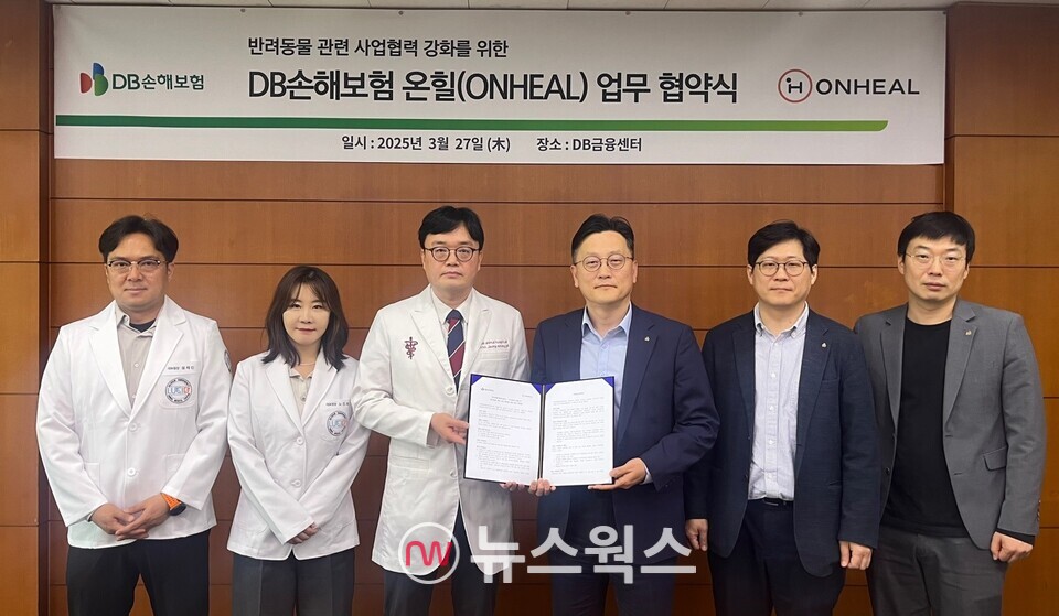 문진욱(오른쪽에서 세번째) DB손해보험 본부장과 정승필(오른쪽에서 네번째) 온힐 부문장이 지난 27일 서울 강남구 DB금융센터에서 업무협약 체결 후 양사 직원들과 함께 기념 촬영을 하고 있다. (사진제공=DB손해보험)