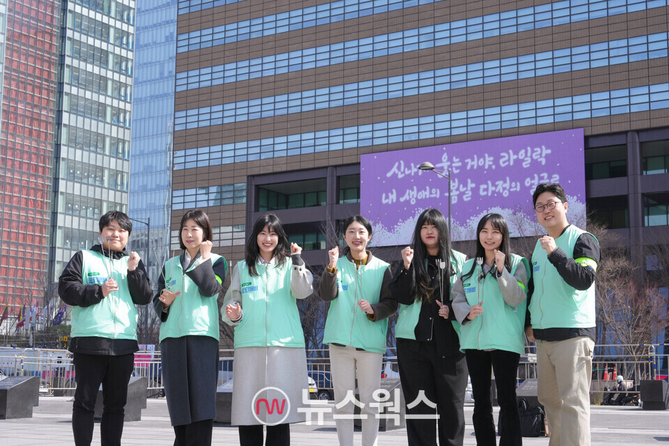 교보생명 '꽃보다 플로깅' 임직원 봉사자들이 기념 촬영을 하고 있다. (사진제공=교보생명)
