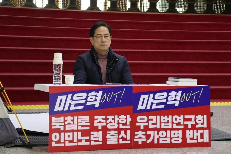 박수영 국민의힘 의원이 2일 오전 서울 여의도 국회 로텐더홀에서 마은혁 헌법재판관 후보자 임명 반대를 촉구하며 무기한 단식 농성을 하고 있다. (사진=박수영 의원 페이스북)