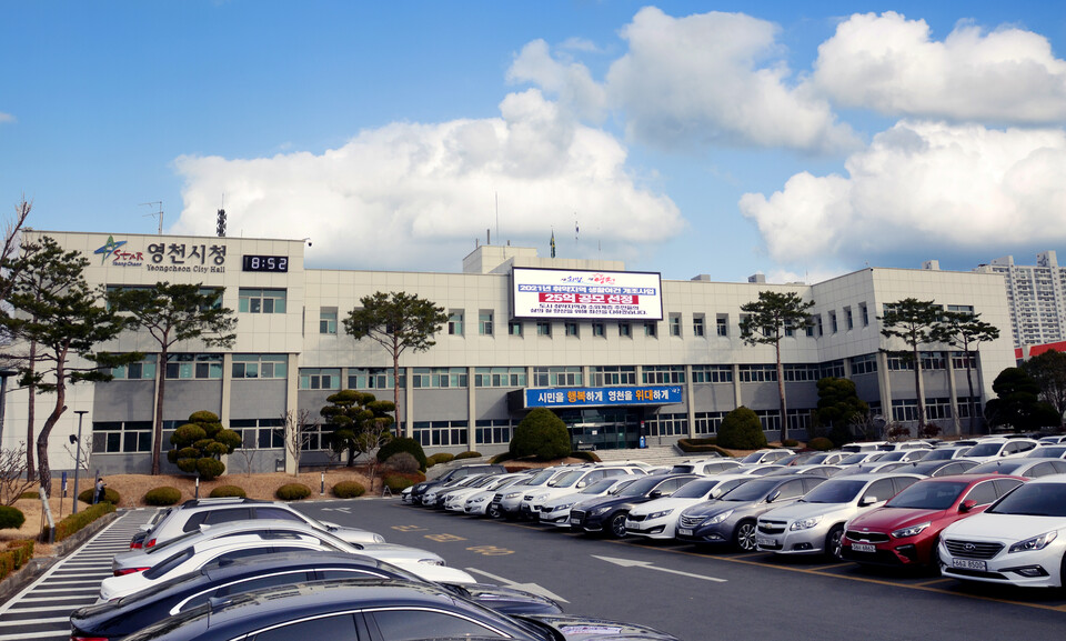 영천시청 전경.(사진제공=영천시)