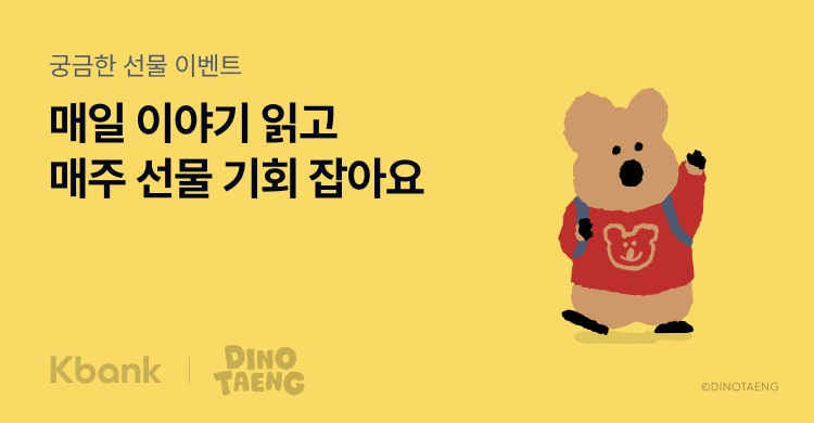 (사진제공=케이뱅크)
