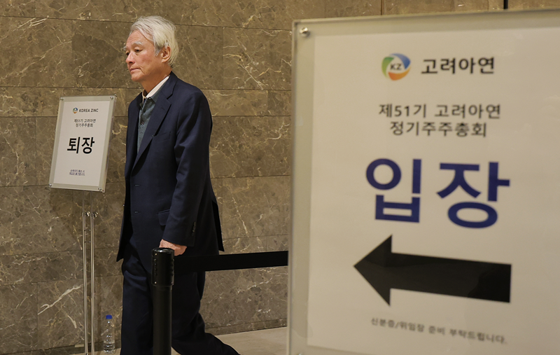 강성두 영풍 사장이 28일 오전 서울 용산구 몬드리안호텔에서 열린 고려아연 주주총회장을 잠시 빠져나오고 있다. (사진=뉴스1)