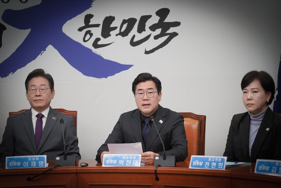 박찬대 더불어민주당 원내대표가 지난 21일 서울 여의도 국회에서 열린 최고위원회의에 참석해 발언하고 있다. (출처=박찬대 의원 페이스북)