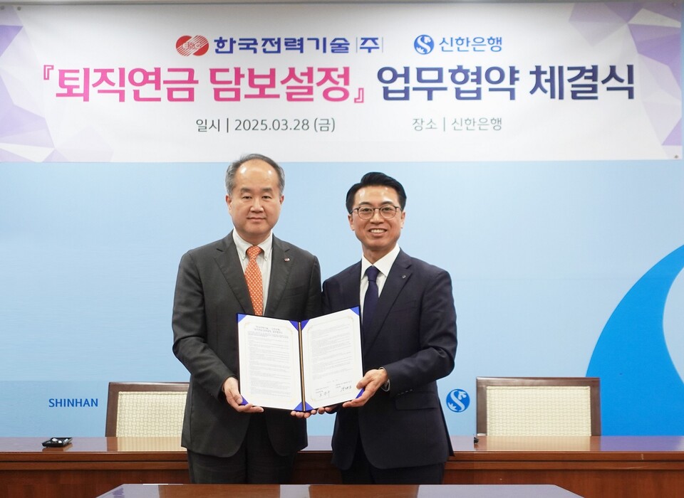 강대오(오른쪽) 신한은행 자산관리솔루션그룹장과 조진구 한국전력기술 경영관리본부장이 '퇴직연금 담보설정' 업무협약을 체결한 뒤 기념 촬영하고 있다. (사진제공=신한은행)