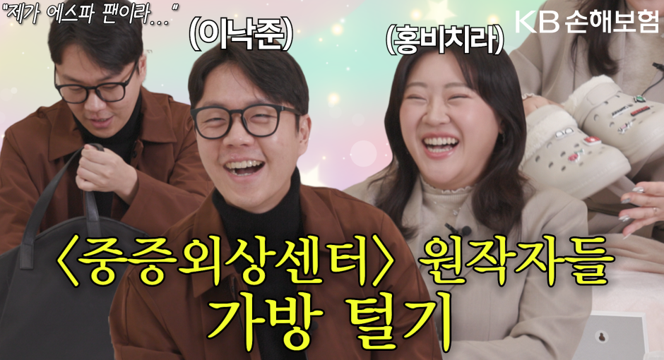 (사진제공=KB손해보험)