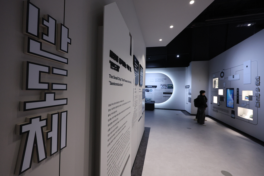 5일 경기 과천시 과천국립과학관 미래상상SF관에서 열린 '현대 전자 문명의 기반, 반도체' 전시장 내부 모습. 본문과 관련 없음. (사진=뉴스1)