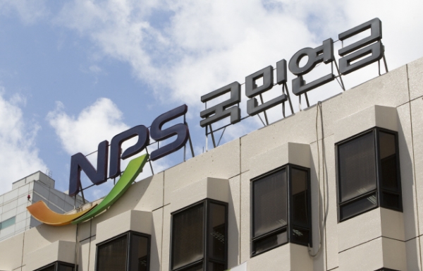 (사진제공=국민연금)