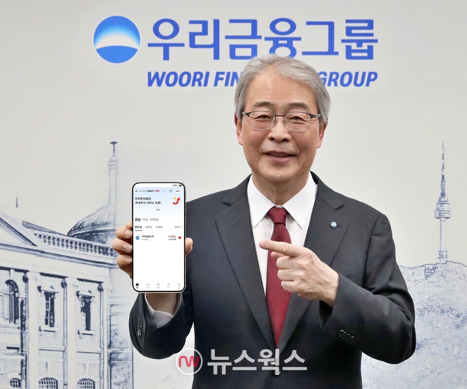 임종룡 우리금융그룹 회장은 집무실에서 '우리WON MTS' 출시 직후 직접 앱을 설치하고 경험해 보는 시간을 가졌다. (사진제공=우리투자증권)
