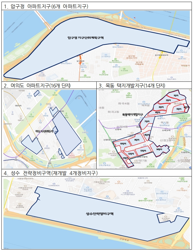 재건축단지 등 토지거래허가구역 현황도 (지도제공=서울시)
