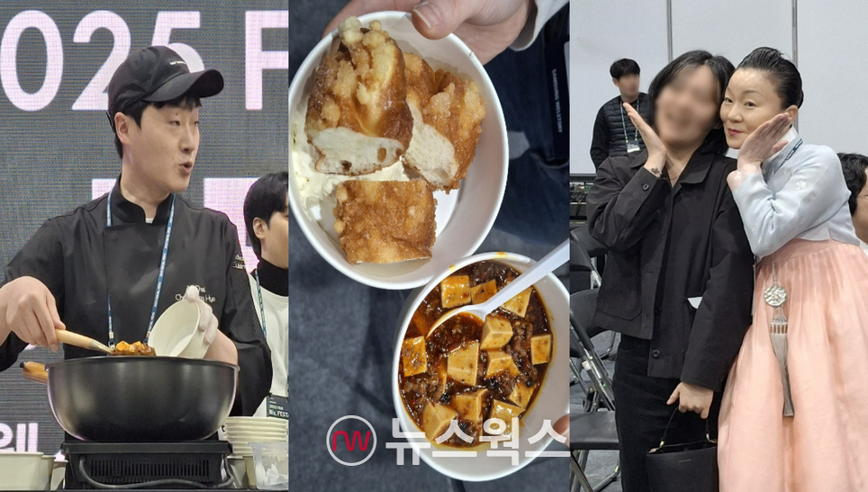 넷플릭스 예능 '흑백요리사'에 출연한 조광효(왼쪽) 셰프가 즉석 요리 시연을 하고 있고, 김미령 셰프는 관람객과 기념 촬영을 하고 있다. 음식은 조광효 셰프가 요리한 꽈배기·두부크림치즈와 마파두부. (사진=강석호 기자)