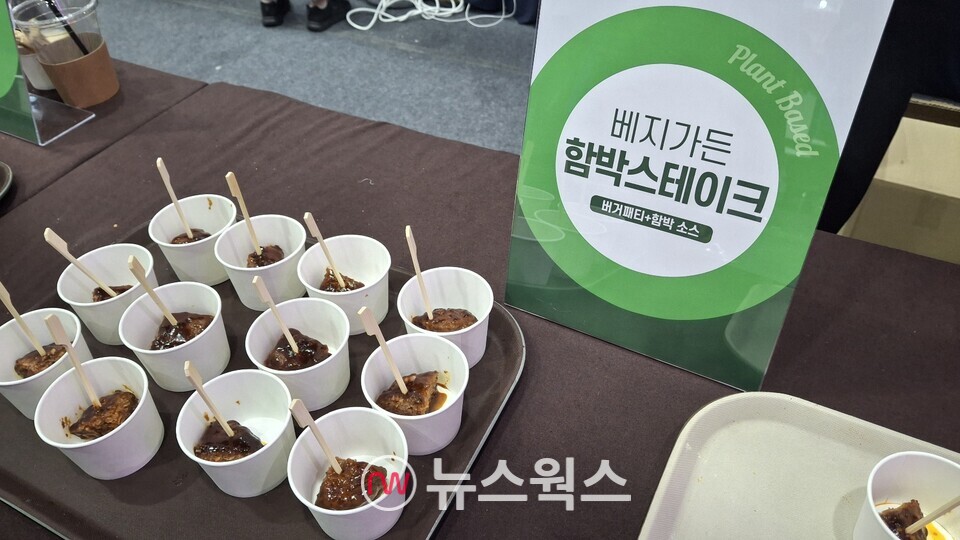 농심태경이 선보인 베지가든의 비건 함박스테이크. (사진=강석호 기자)