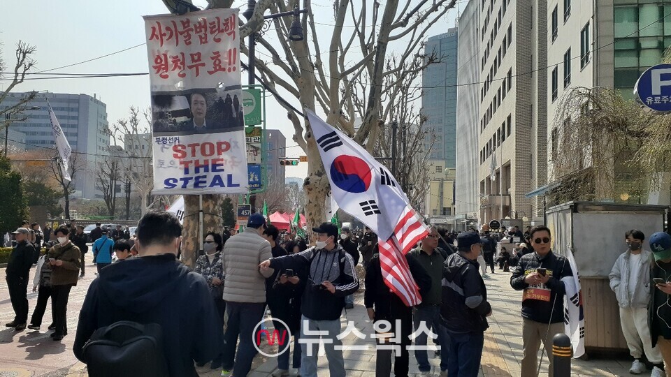 4일 오전 광화문 앞 율곡로에서 윤석열 대통령 지지자들이 태극기와 성조기를 들고 있다. (사진=안광석 기자)