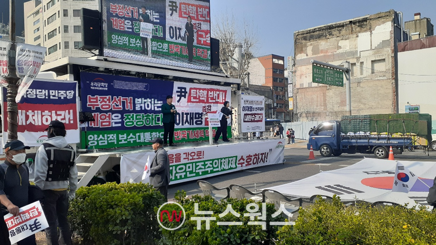 4일 서울 종로 파고다 공원 인근에 모인 윤석열 대통령 지지자들이 탄핵 반대를 외치고 있다. (사진=안광석 기자)