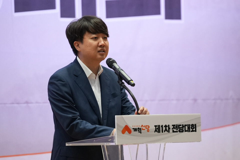이준석 개혁신당 의원. (출처=개혁신당 홈페이지)