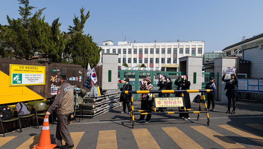 윤석열 대통령 탄핵 심판 선고를 하루 앞둔 3일 휴교한 서울 종로구 헌법재판소 인근 재동초등학교 정문 모습. 본문과 관련 없음.(사진=뉴스1)