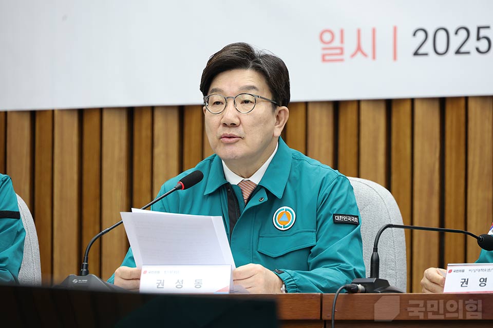 권성동 국민의힘 원내대표가 지난 3일 국회에서 열린 '산불피해대책마련 당정협의회'에서 발언하고 있다. (사진제공=국민의힘)