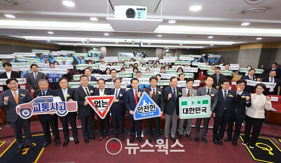 (왼쪽부터) 이병래 손해보험협회장, 강기자 새마을교통봉사대장, 서범수·최형두 국민의힘 의원, 강준현·유동수 더불어민주당 의원, 성일종 국민의힘 의원, 권영세 국민의힘 비상대책위원장 8일 열린 '교통안전 비전제로 선포식'에서 관계자들과 기념 촬영을 하고 있다. (사진제공=손해보험협회)