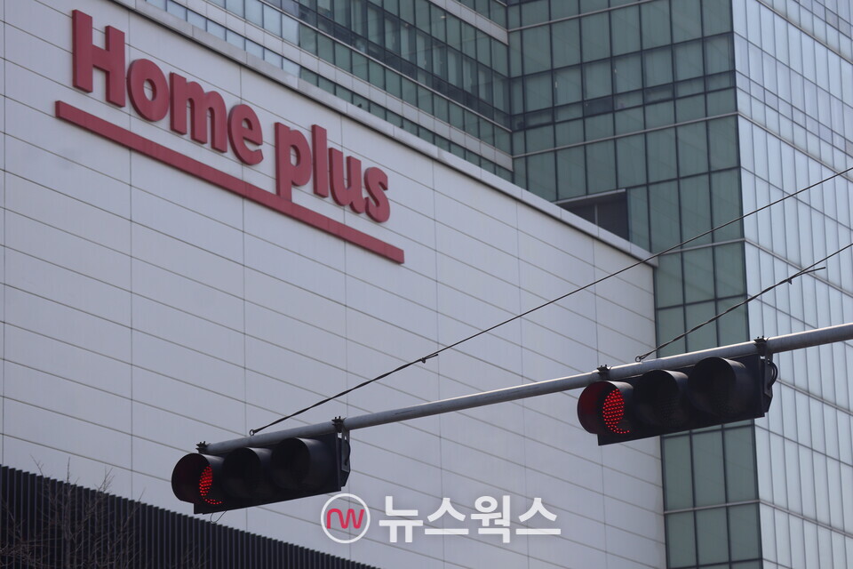 서울 강서구 등촌동에 위치한 홈플러스 본점. (사진=박성민 기자)