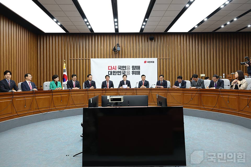 국민의힘은 8일 국회에서 원내대책회의를 열었다. (사진제공=국민의힘)