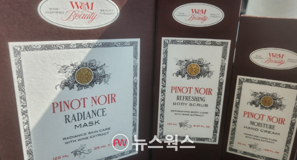 신세계L&B의 'W&M 뷰티' 화장품 3종인 마스크, 바디스크럽, 핸드크림. (사진=김상우 기자)