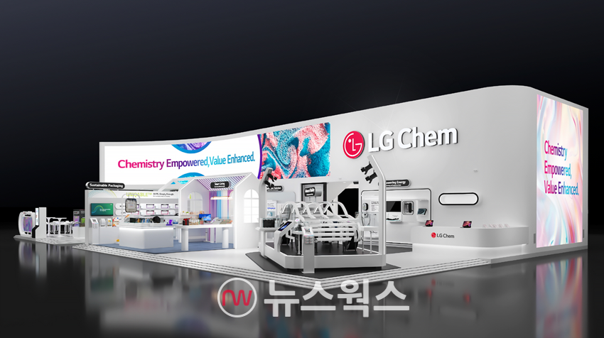 LG화학 '차이나플라스 2025' 전시부스 조감도. (사진제공=LG화학)