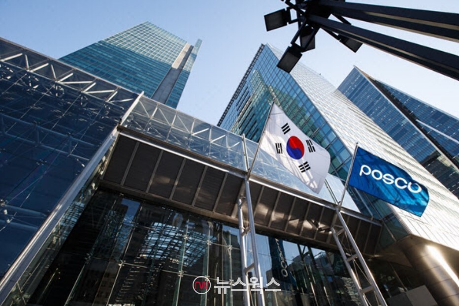 서울 강남구 대치동 포스코그룹 사옥 전경. (사진제공=포스코홀딩스)