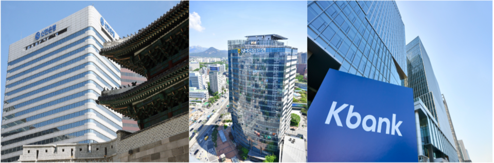 신한은행, 농협은행, 케이뱅크 본사. (사진제공=각 사)