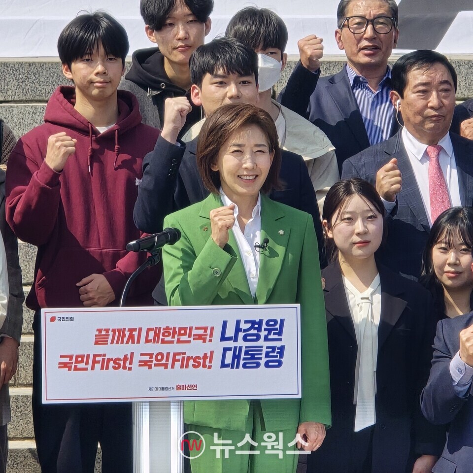 나경원 국민의힘 의원이 11일 국회 본관 앞 계단에서 대선 출마를 공식 선언하고 있다. (사진=원성훈 기자)