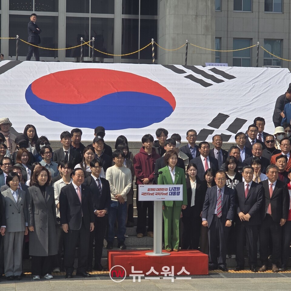 나경원 국민의힘 의원이 11일 국회 본관 앞 계단에서 대선 출마를 공식 선언하고 있는 가운데, 대형 태극기가 펄럭이고 있다. (사진=원성훈 기자)