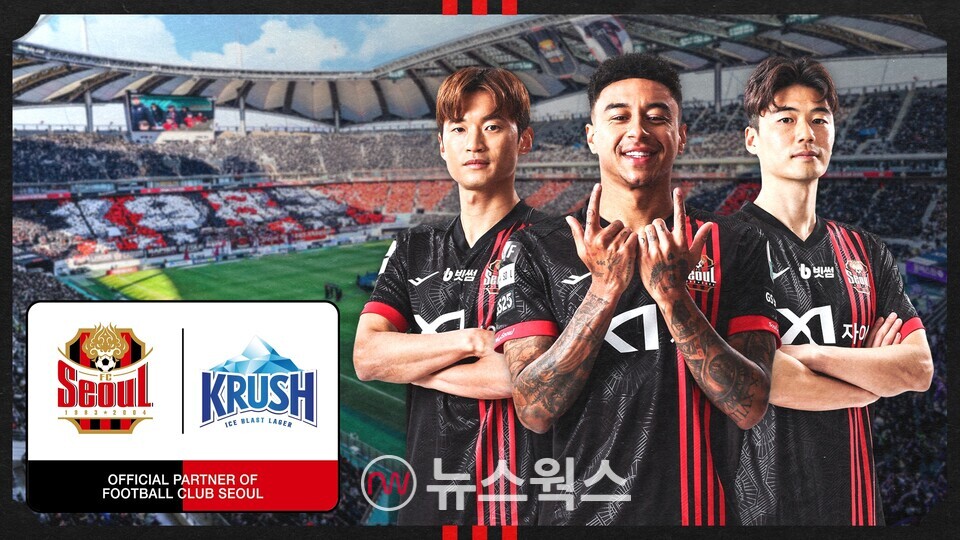 롯데칠성음료가 K리그 구단 FC 서울과의 공식 스폰서십을 체결했다. (사진제공=롯데칠성음료)