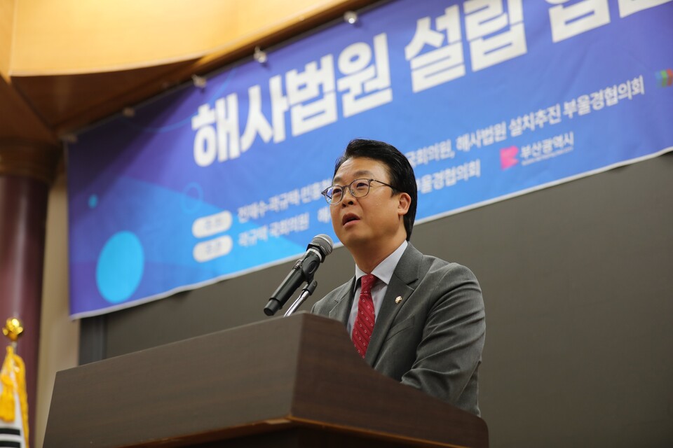 곽규택 국민의힘 의원. (출처=곽규택 의원 페이스북)