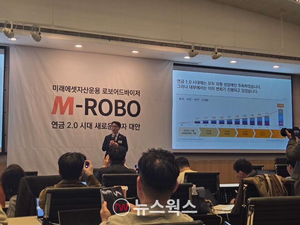손수진 미래에셋자산운용 ETF연금마케팅부문 대표가 15일 여의도 FKI컨퍼런스센터에서 열린 'M-ROBO' 출시 기자간담회에서 발언하고 있다. (사진=박성민 기자)